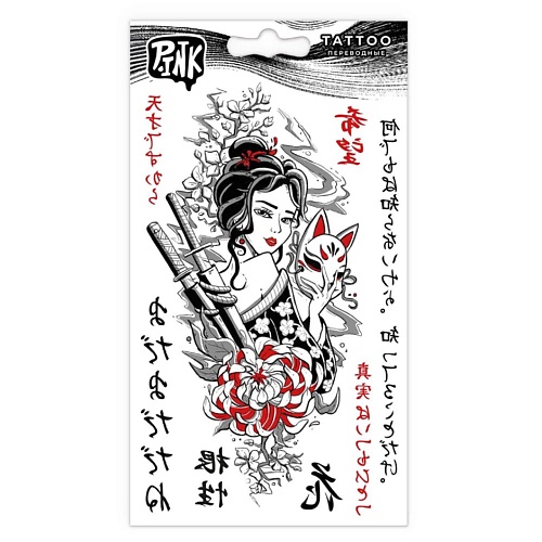 P.INK Наклейки-тату переводные Японская девушка девушка женщина иная