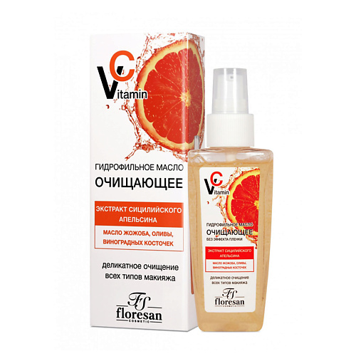 FLORESAN Гидрофильное масло для лица Vitamin C 100 ecocraft масло гидрофильное франжипани и марианская слива