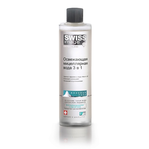 SWISS IMAGE Мицеллярная вода освежающая 3 в 1 для комбинированной и жирной кожи 400.0 image building