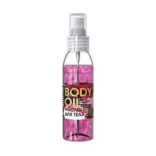 MILV Сухое парфюмированное масло для тела с шиммером Tutti frutti 100 травы горного крыма эфирное масло ванили 5