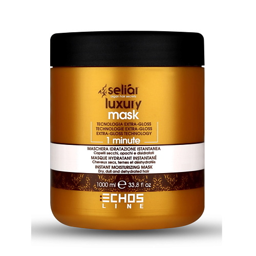 ECHOS LINE Маска для интенсивного питания и увлажнения SELIAR LUXURY 1000.0 echos line восстанавливающая маска для окрашенных и поврежденных волос seliar keratin 500