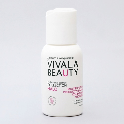VIVALABEAUTY 3 в 1 Многофункциональное средство для волос и тела Halo 50.0 face halo рукавичка для очищения тела