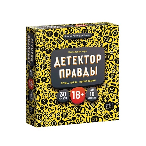 COSMODROME GAMES Настольная игра Детектор правды 1toy игра настольная бешеная курица