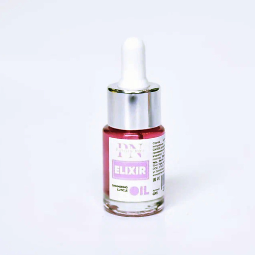 PATRISA NAIL Масло для кутикулы Shimmering cuticle oil Elixir 15 масло для кутикулы patrisa nail euphoria shimmering cuticle oil 15 мл