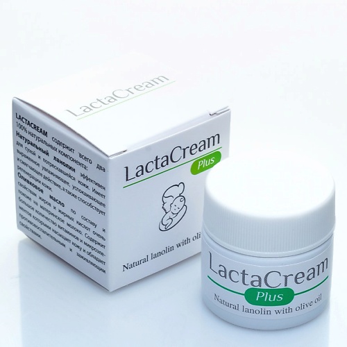 LACTACREAM Ланолин с оливковым маслом крем для ухода за кожей груди, лица и тела 20.0 крем мазь ланолин с добавлением глицерина нанопятки для ухода за кожей