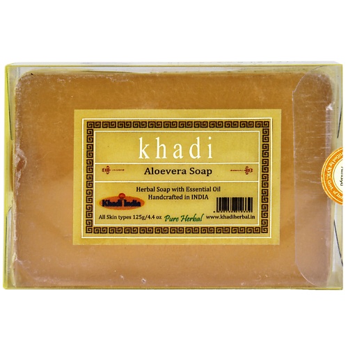 KHADI Натуральное очищающее  мыло Алоэ вера 125 конверт khadi papers 16х23 см 100 г 100% хлопок среднезернистый