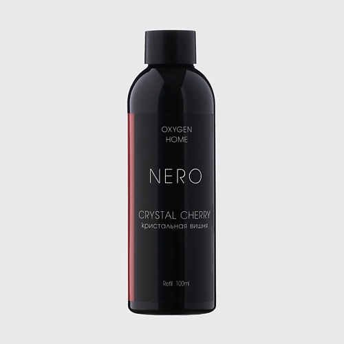 OXYGEN HOME Сменный наполнитель Nero Кристальная вишня 100 растворимый напиток yupi вишня 12 г