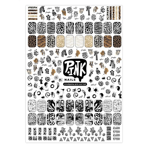 P.INK Слайдеры для ногтей Африка мозаика из наклеек веселая африка раскраска с наклейками