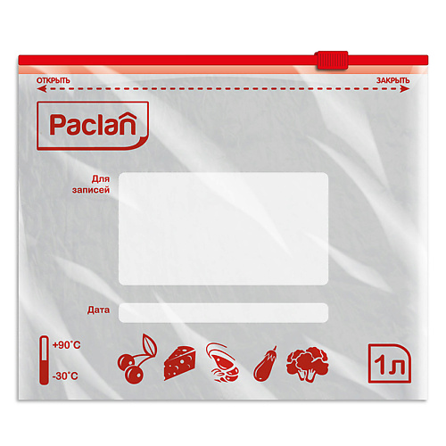 PACLAN Пакеты с замком-застежкой 15 пакеты для заморозки домашний сундук с zip lock застежкой 25x35 см 10 шт