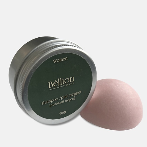 BELLION BY BEAUTIFUL Твердый шампунь с эфирным маслом Pink Pepper 60 be sage натуральный твердый шампунь pepper энергетический 50