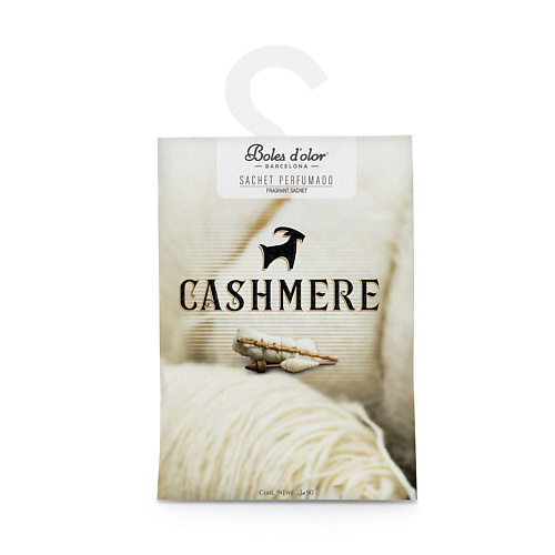 BOLES D'OLOR Саше Кашемир Cashmere (Ambients) boles d olor парфюмерный концентрат хлопок cotonet ambients 50