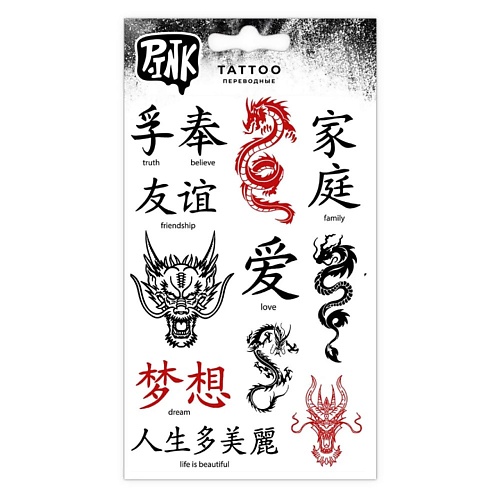P.INK Наклейки-тату переводные Восток дракон p ink наклейки тату переводные смешные коты