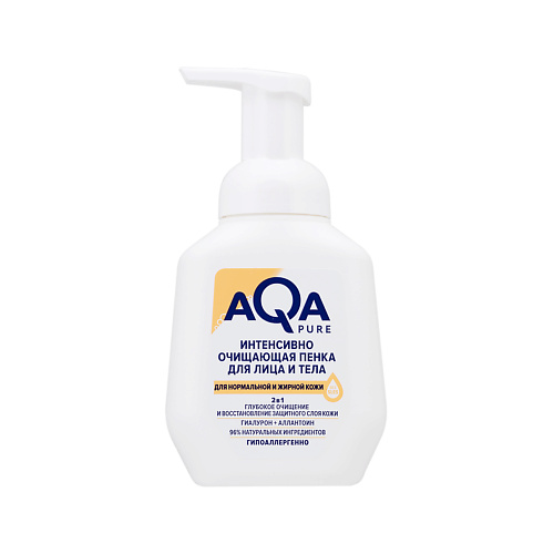 AQA PURE Очищающая пенка для умывания лица для жирной кожи 250.0 novosvit гиалуроновая пенка для умывания снятия макияжа и bb крема 160