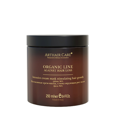 ARTHAIR CARE Интенсивная крем-маска, стимулирующая рост волос 250 arthair care парфюм для волос аромат sirena 15