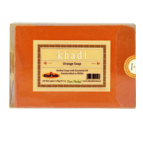 KHADI Натуральное очищающее мыло Апельсин 125 khadi натуральное очищающее мыло алоэ вера 125