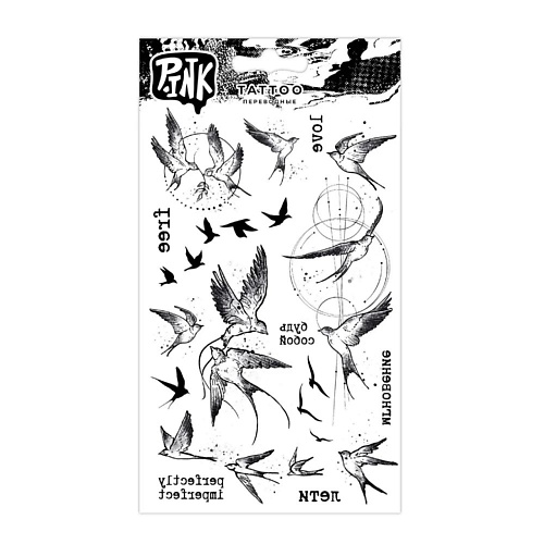 P.INK Наклейки-тату переводные Птицы Black птицы на кормушках подкормка и привлечение