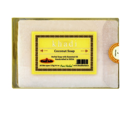 KHADI Натуральное очищающее мыло Кокос 125 khadi натуральное очищающее мыло клубничное 125