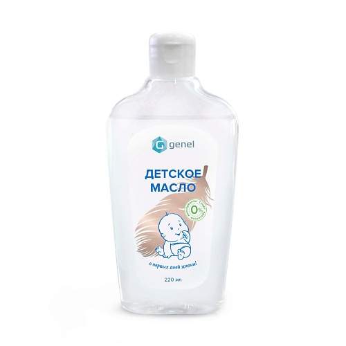 G GENEL Масло детское 220 bebble молочко для тела детское body milk 0 200