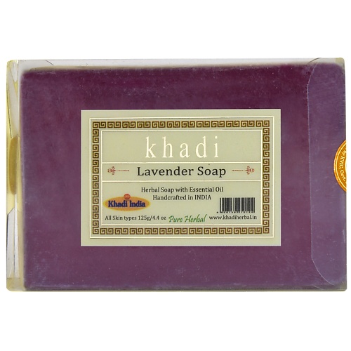 KHADI Натуральное очищающее мыло Лаванда 125 khadi натуральное растительное мыло жасмин 100