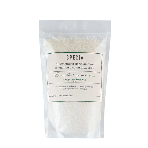 SPECIA Чистейшая морская соль с пихтой и сочным лаймом 800 verdecosmetic морская соль 800