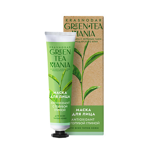 GREEN TEA MANIA Натуральная маска для лица с зеленым чаем и голубой глиной Antioxidant 50 geomar скраб для душа с имбирем чаем матча глиной и зеленым кофе 250 0