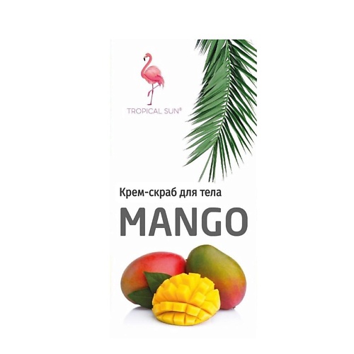 TROPICAL SUN Крем-скраб для тела с ароматом Манго 250 jundo mango sherbet жидкое крем мыло для рук увлажняющее с ароматом манго с гиалуроновой кислотой 500