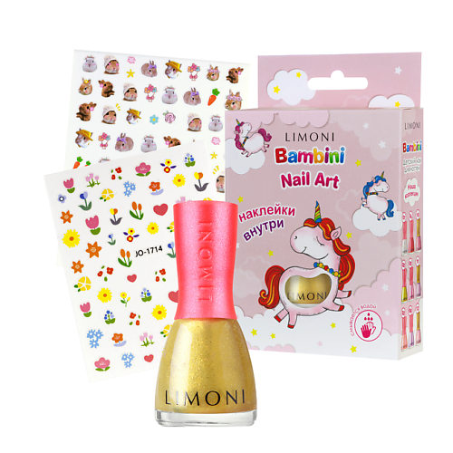 LIMONI Лак для ногтей детский на водной основе Bambini + наклейки limoni спонж для макияжа в наборе с корзинкой blender makeup sponge