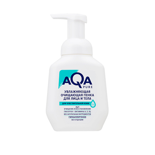 AQA PURE Пенка для умывания чувствительной кожи 250 пенка для умывания bioaqua увлажняющая с авокадо 100 мл