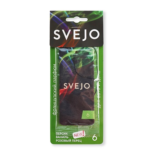 SVEJO Парфюмированный ароматизатор №6 NEW (картон) 1.0 svejo парфюмированный ароматизатор 4 картон 1 0