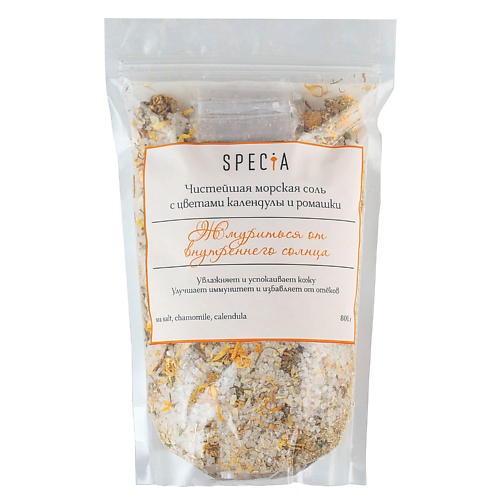 SPECIA Чистейшая морская соль с цветками Календулы и ромашки 800 taiganica морская соль с шиммером багровый закат 250