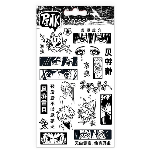 P.INK Наклейки-тату переводные Аниме глаза светящиеся наклейки тату переводные гарри поттер 110х200