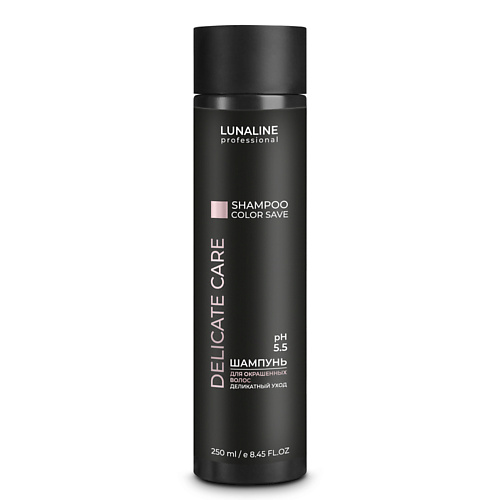 LUNALINE Шампунь DELICATE CARE - для окрашенных волос, деликатный уход 250 delicate hydrating day treatment vitamin e