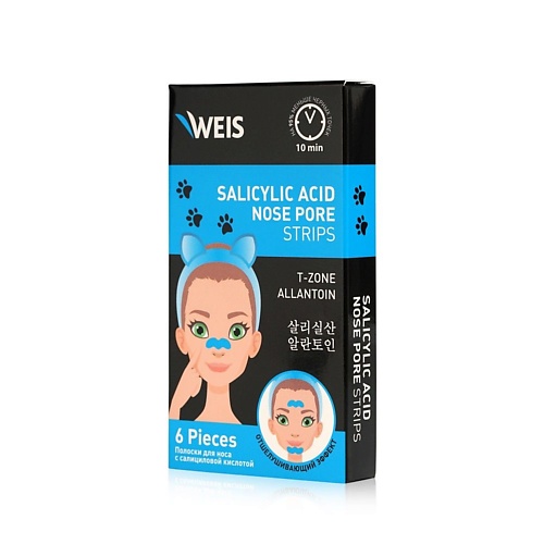 WEIS Очищающие полоски для лица с салициловой кислотой 6 eveline полоски для носа perfect skin acne глубоко очищающие 4