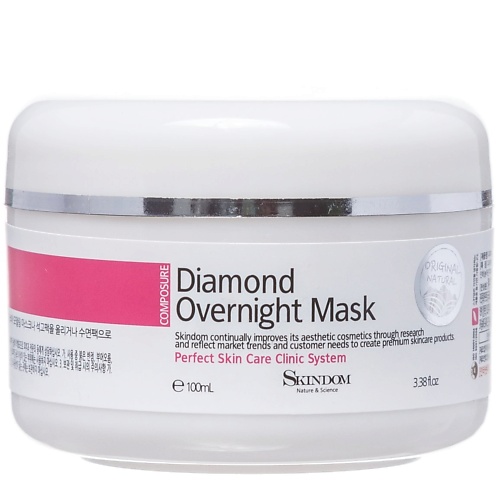 SKINDOM Алмазная крем-маска для лица с пептидами 100.0 гиалуроновая шелковая лифтинг маска для лица beauty style с пептидами