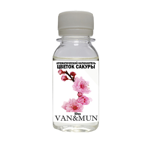 VAN&MUN Ароматический наполнитель для диффузора  Цветок сакуры 50 raw aroma наполнитель для диффузора 83 пачули тимьян магнолия 100