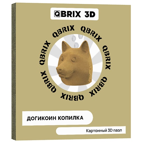 QBRIX Картонный 3D конструктор Догикоин Копилка qbrix картонный 3d конструктор череп органайзер