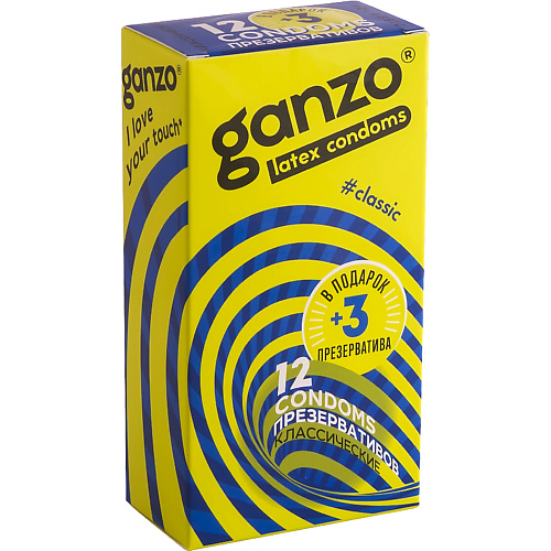 GANZO Презервативы классические CLASSIC 15 arlette презервативы arlette 12 classic классические 12