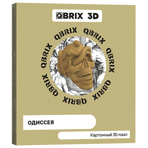 QBRIX Картонный 3D конструктор Одиссея картонный 3d конструктор qbrix три слоника