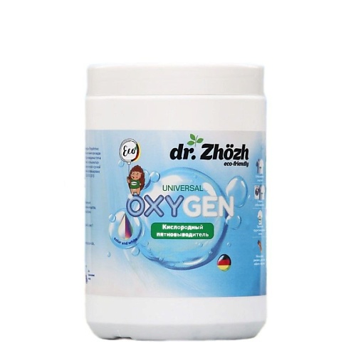 DR. ZHOZH Кислородный отбеливатель - пятновыводитель порошкообразный 900 отбеливатель vanish oxi action порошок 0 5 кг