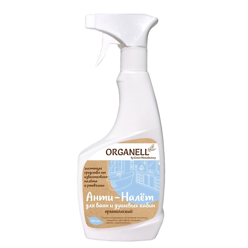 ORGANELL Средство для ванной и сантехники, без хлора 500 organell средство для ванной и сантехники без хлора 500