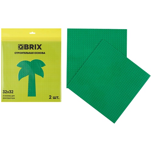 фото Qbrix строительная основа зелёная, набор из 2 штук