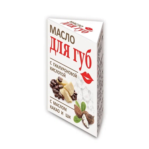 МЕДИКОМЕД Масло для губ с гиалуроновой кислотой, какао и ши 15 медикомед аквапрополис косметический с гиалуроновой кислотой 25