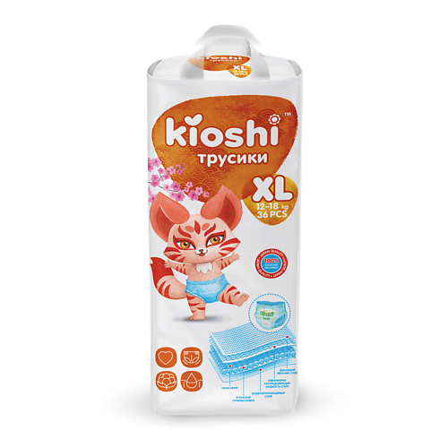 KIOSHI Подгузники-трусики KIOSHI XL 12-18 кг 36 kioshi подгузники трусики ультратонкие m 6 11 кг 52
