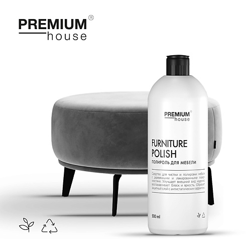 PREMIUM HOUSE Чистящее средство для полировки мебели 500 premium house чистящее средство для электро и газовых плит 500