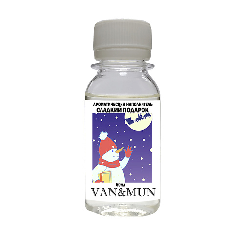 VAN&MUN Ароматический наполнитель для диффузора  Сладкий подарок 50 raw aroma наполнитель для диффузора 83 пачули тимьян магнолия 100