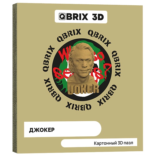 QBRIX Картонный 3D конструктор Джокер картонный 3d конструктор qbrix крокодильчик органайзер