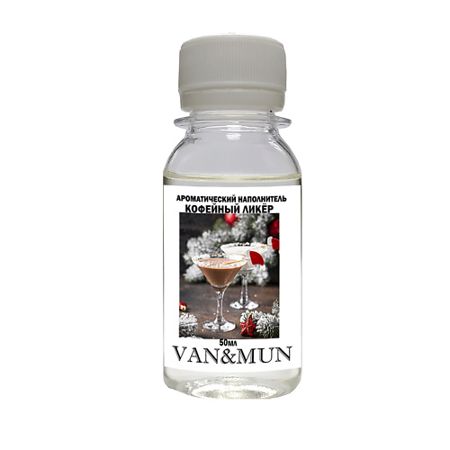VAN&MUN Ароматический наполнитель для диффузора  Кофейный ликер 50 белита м гель для душа дынный ликер фруктовый десерт 400 0