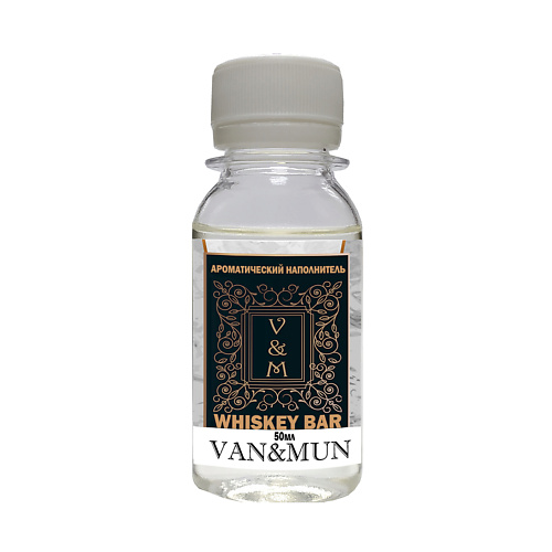 VAN&MUN Ароматический наполнитель для диффузора  Whiskey bar 50 raw aroma наполнитель для диффузора 83 пачули тимьян магнолия 100