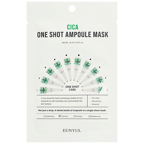 Маска для лица EUNYUL Смягчающая тканевая маска для лица с центеллой азиатской уход за лицом eco branch ампульная маска для лица с центеллой азиатской