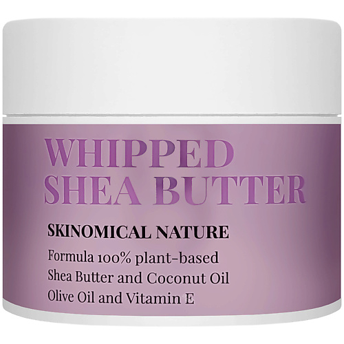 SKINOMICAL Взбитое Масло ШИ Skinomical Nature Whipped Shea Butter 200 масло моторное универсальное fubag 4т extra sae 10w40 1л